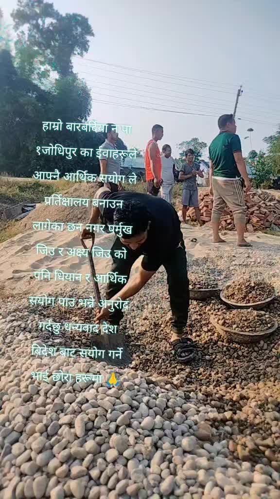 @Sunita Sonu🥰🥰