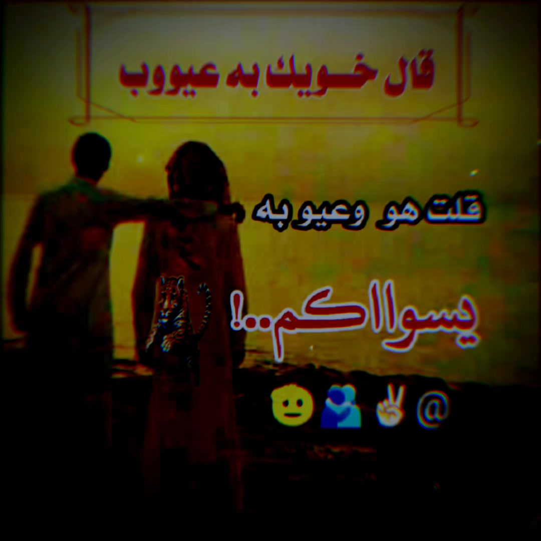 @هيـ♘ــبــ☜ـة مـ♘ـلـ♛ـك♡❤️&zwj;🔥