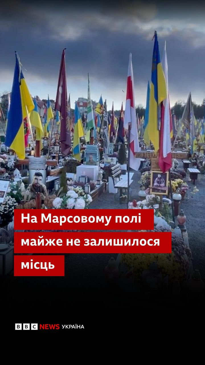 @BBC News Ukrainian