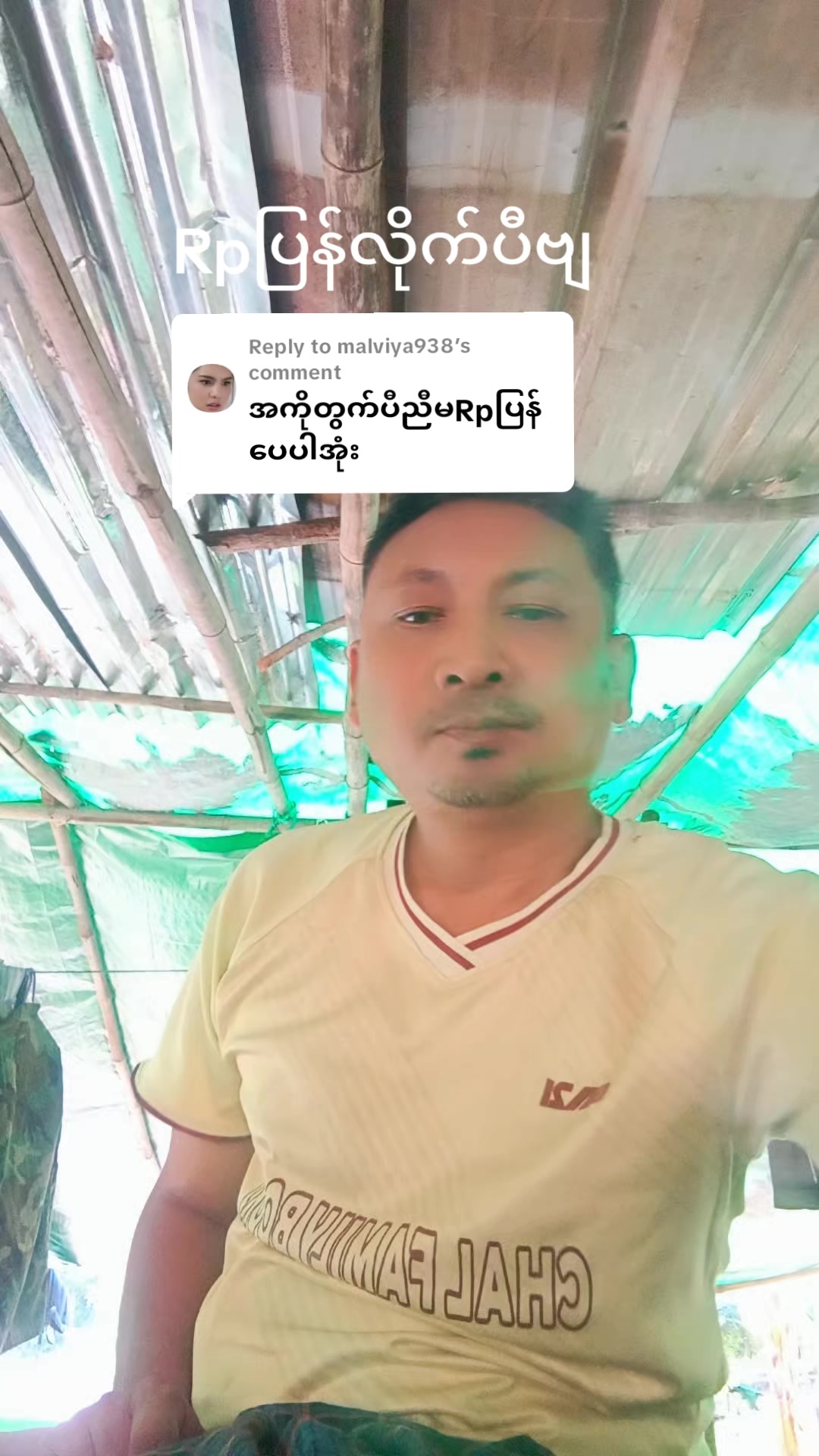 @တွက်ပီ