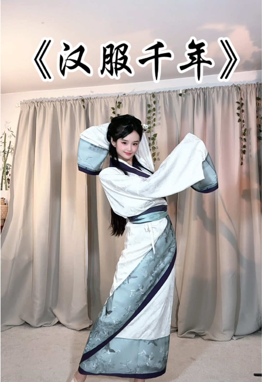 @Yumeng Cream🪭🗡️