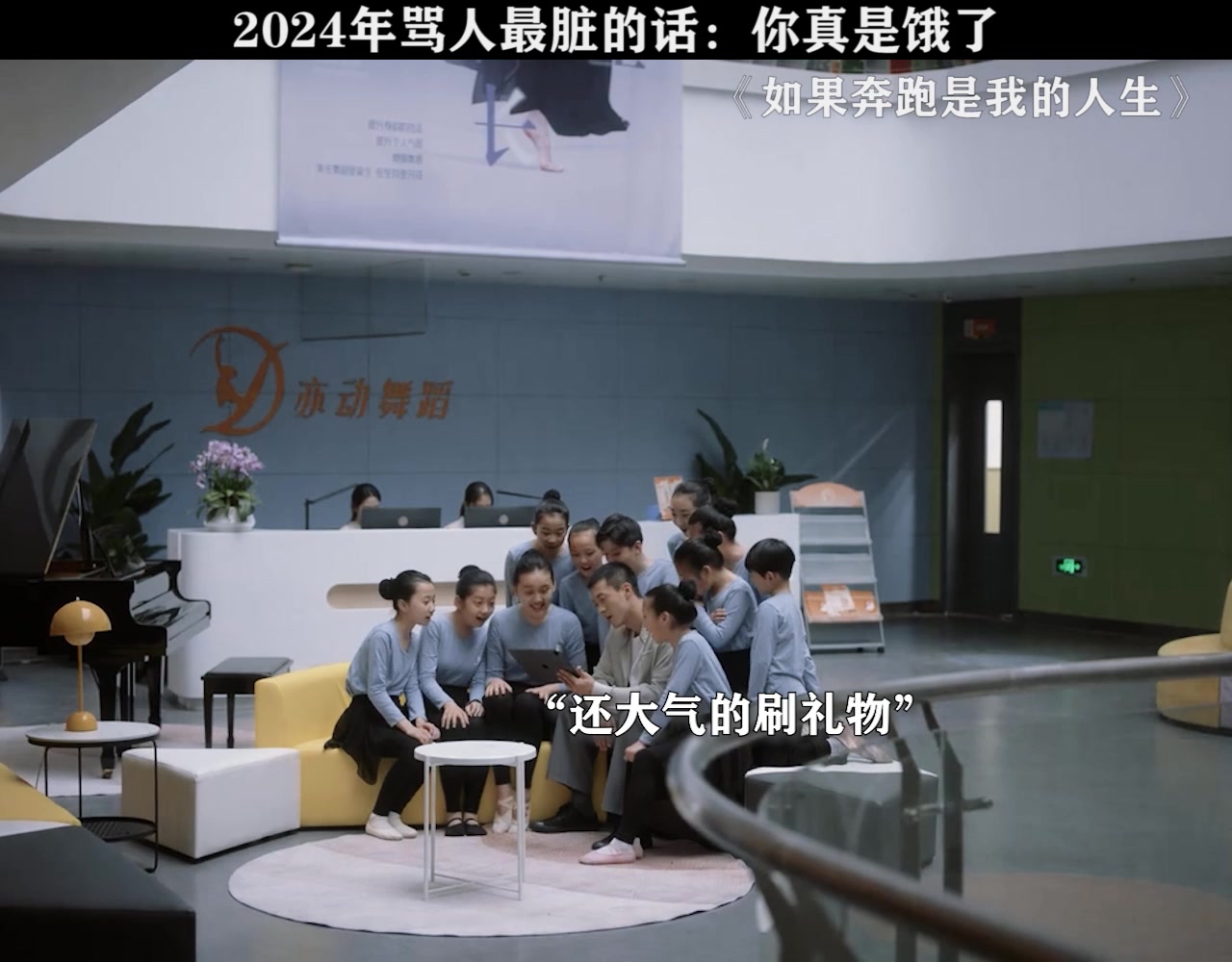 @心動追劇社