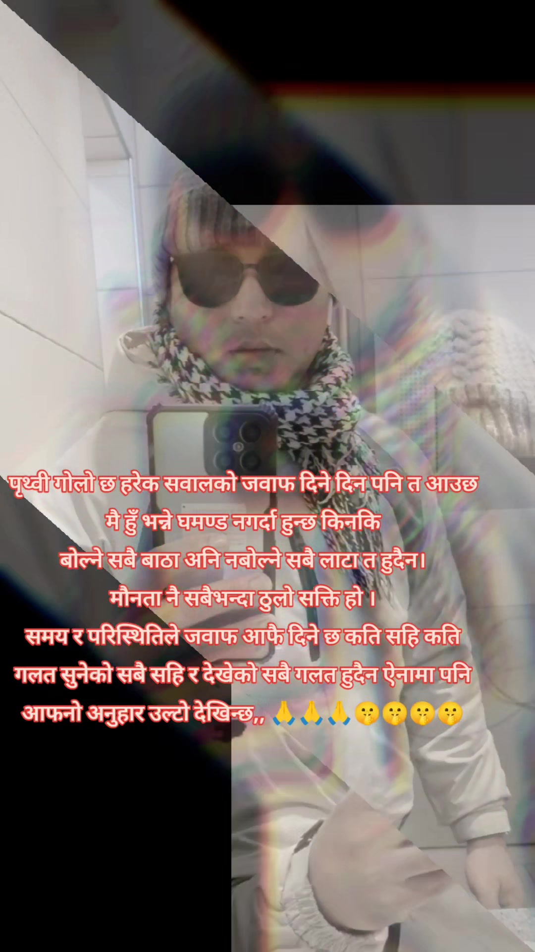 @Rajesh pariyar'shirish🇳🇵🇪🇺