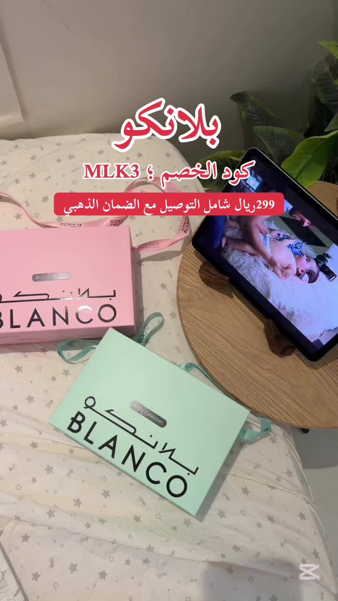 @بلوقر ملاك