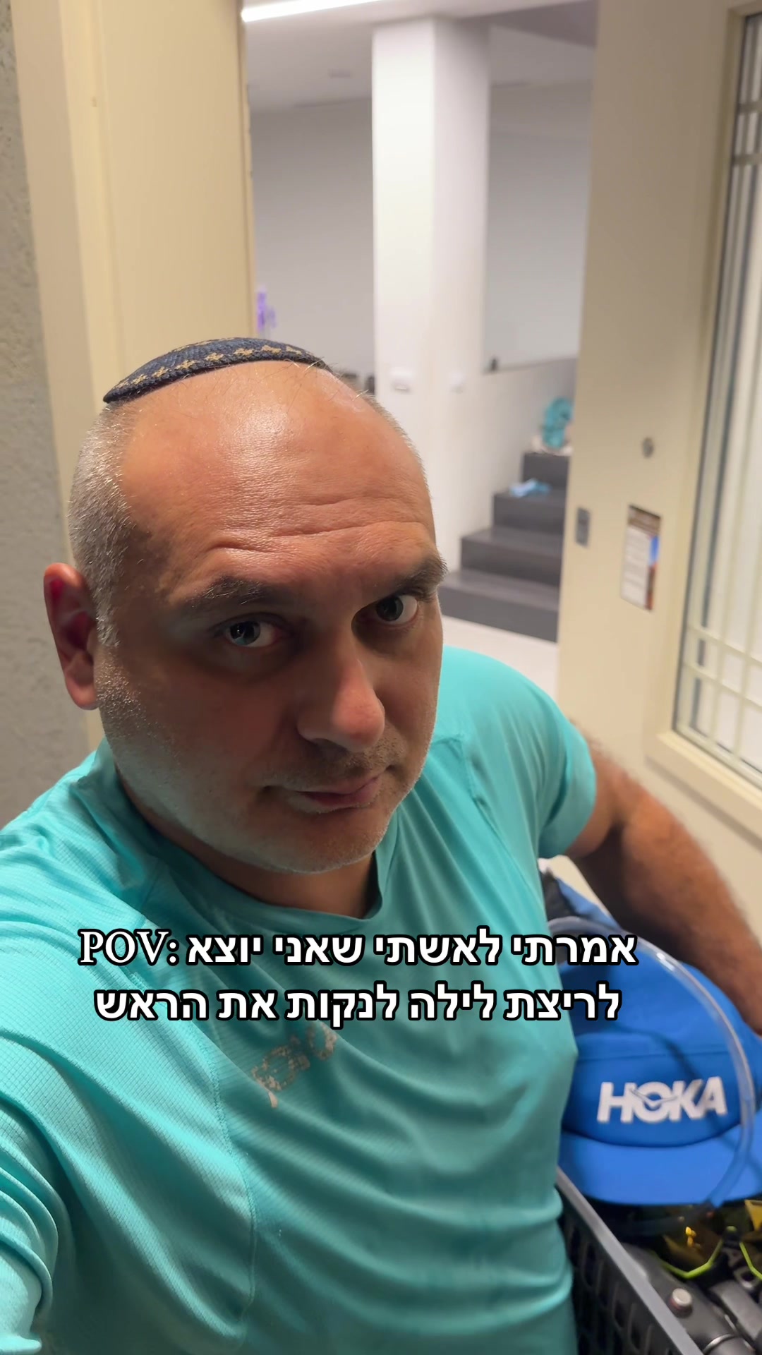 @Dan Run-Travel- הרץ מהטיקטוק