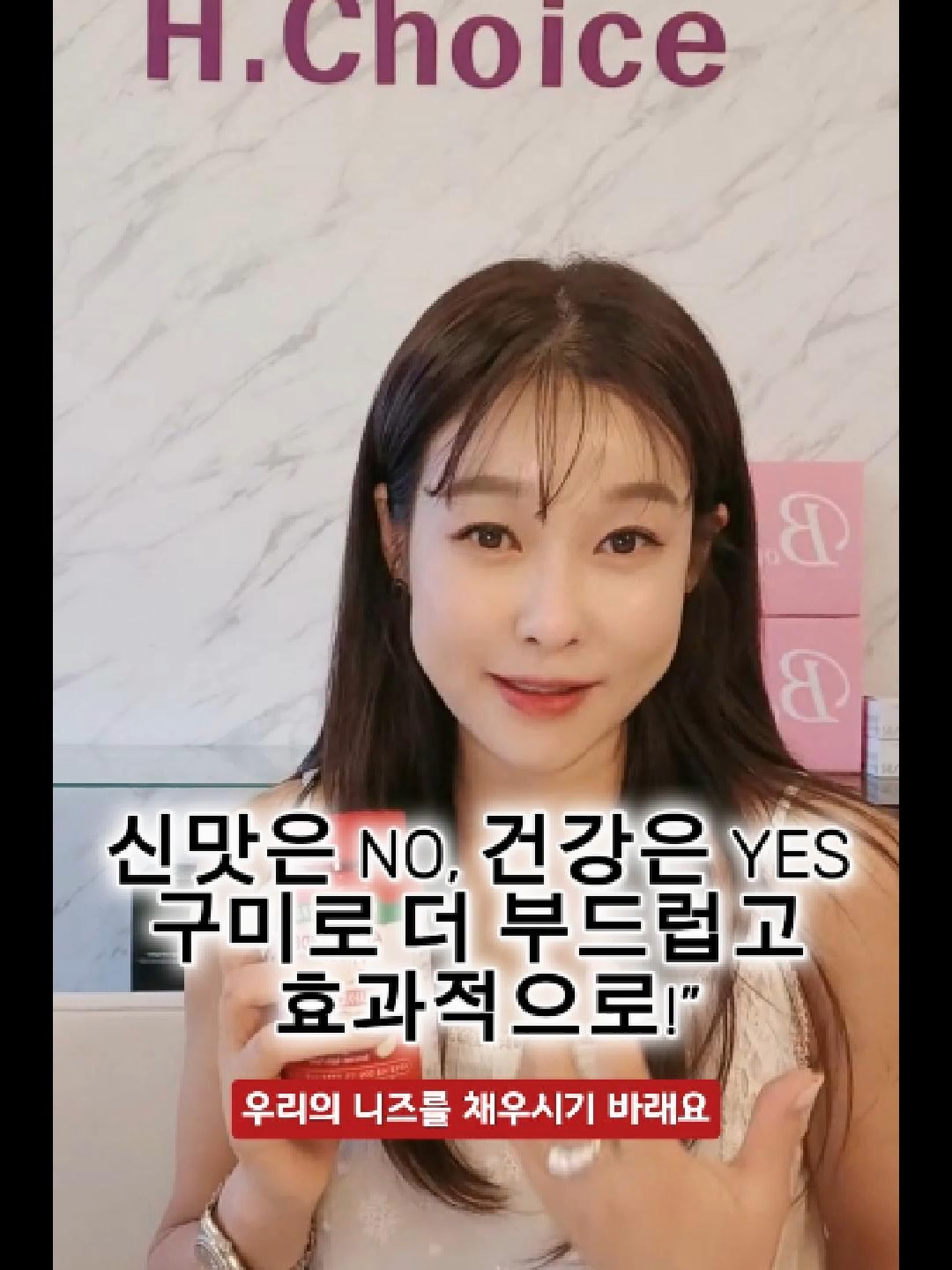 @현영초이스