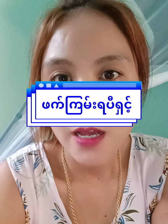 @Hay Mar