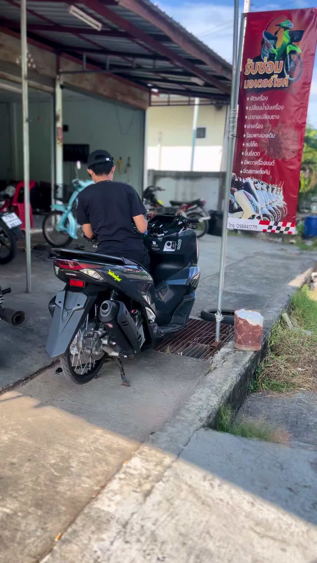 @ฟีล์ม &lsquo; นายน้อย