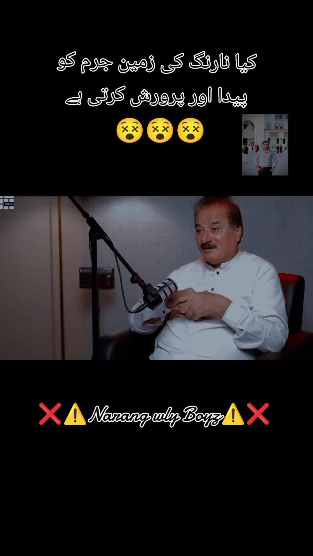 @❌⚠️Narang Wly⚠️❌