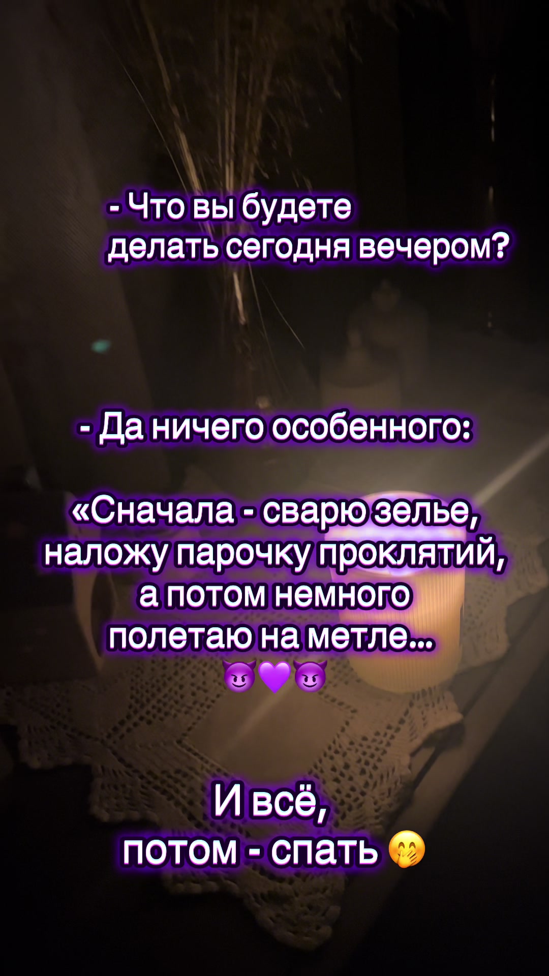 @Nata