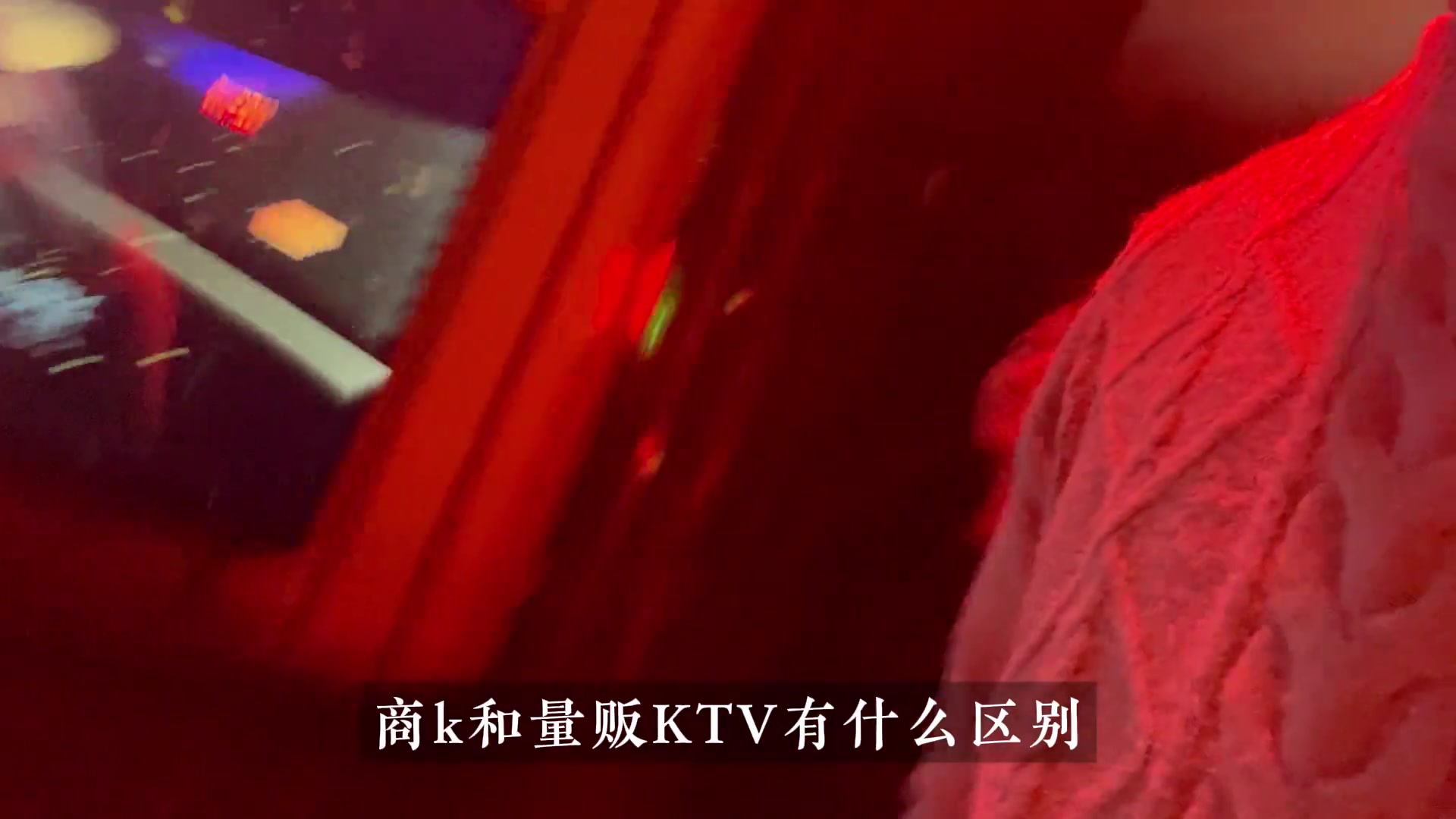 @KTV预定小胖