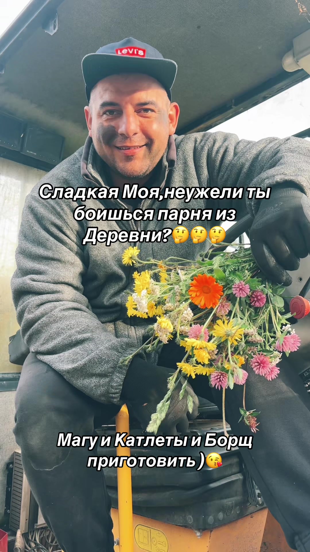@👑direktor_tik_tok_👑