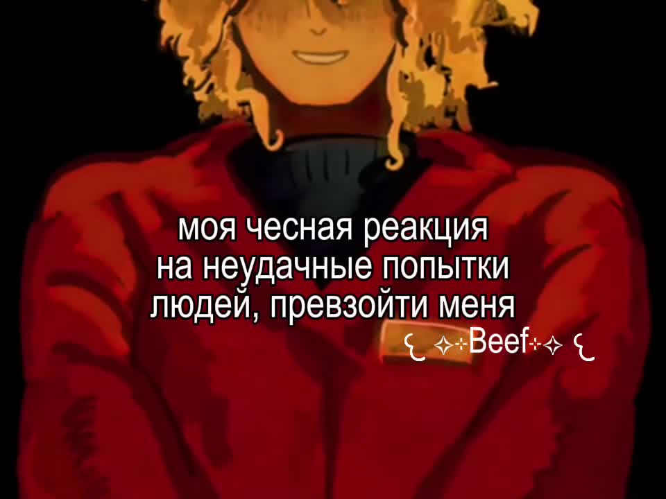 @𐔌 ✧⊹ Beef [he/hes]⊹ ✧ 𐔌