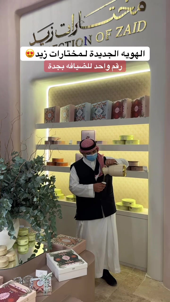 @إيمي جدة{تغطيات}