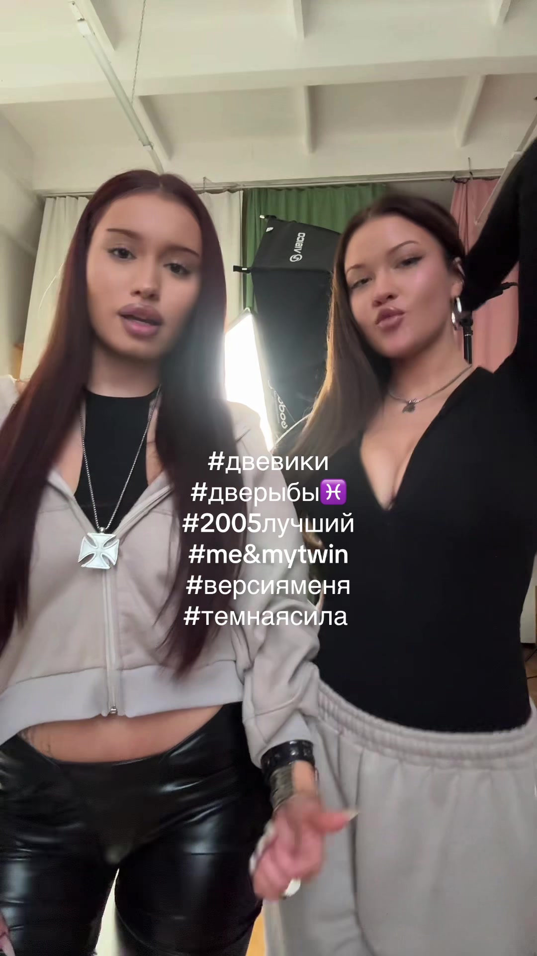 @бай