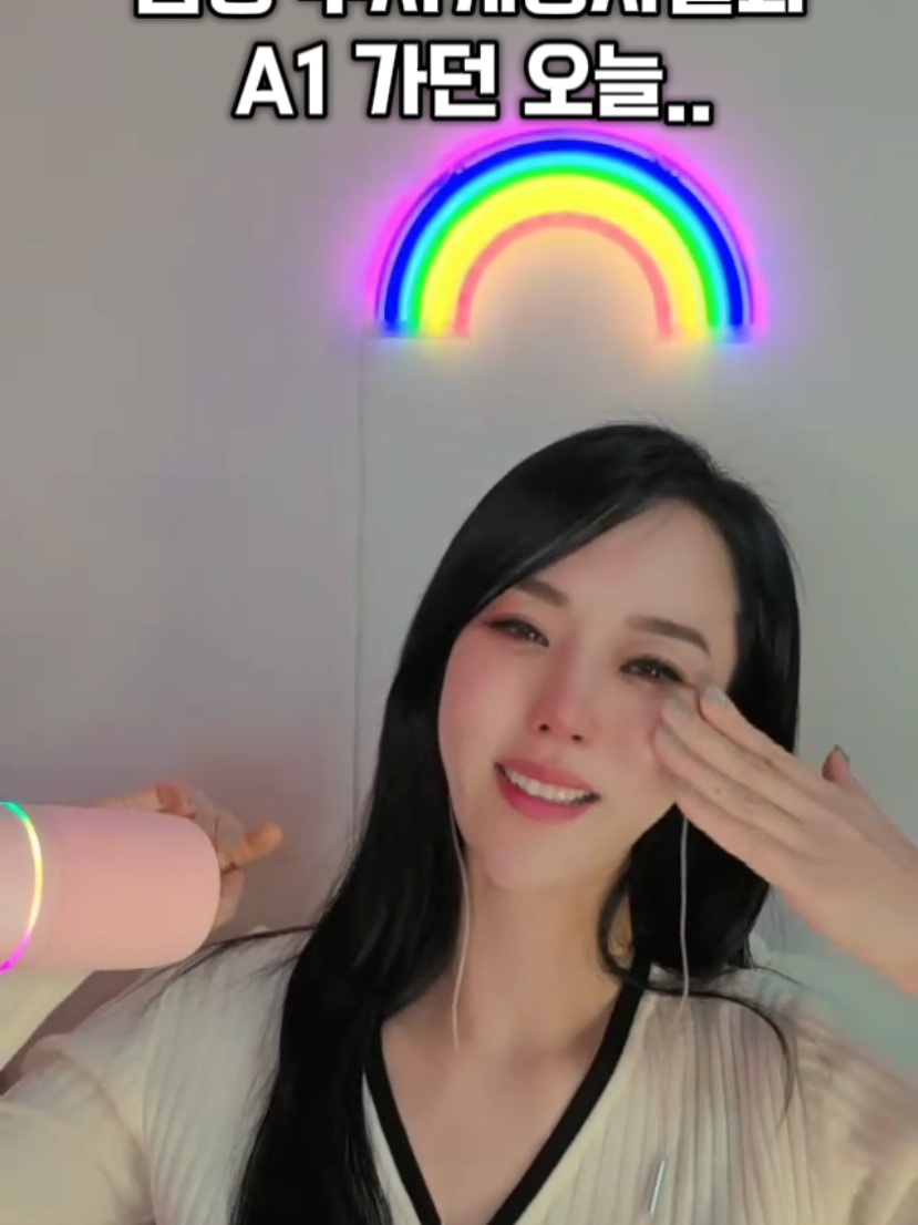 @🌈🫰림둥🫰🌈