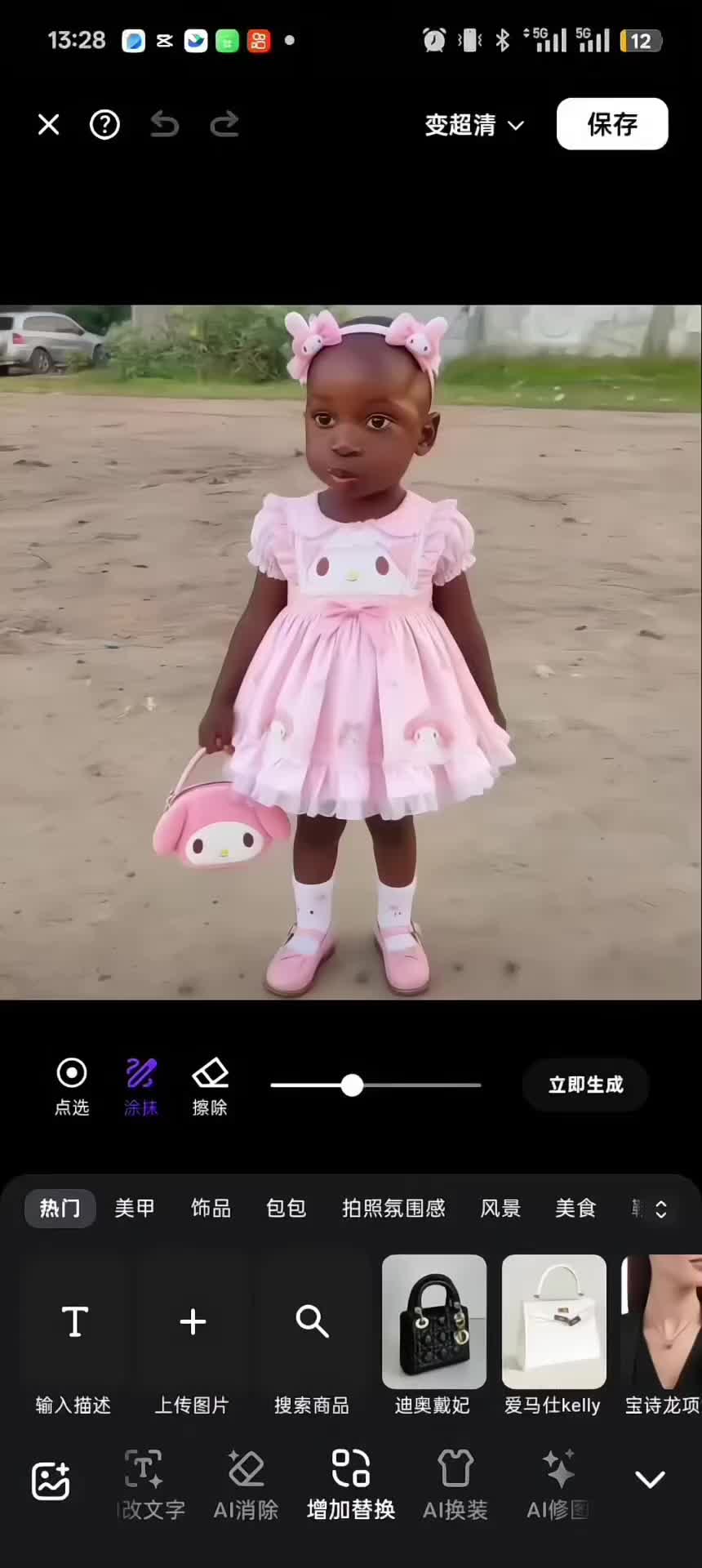 @liceee