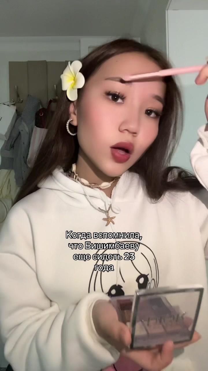 @саби