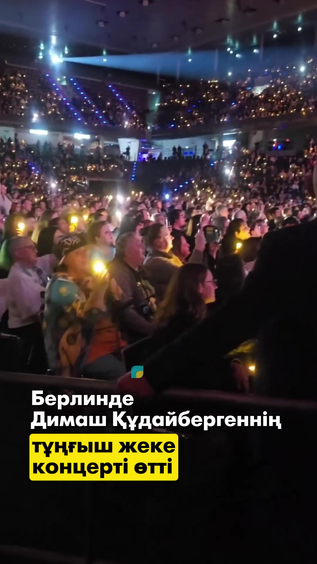 @&laquo;Qazaqstan&raquo; телеарнасы