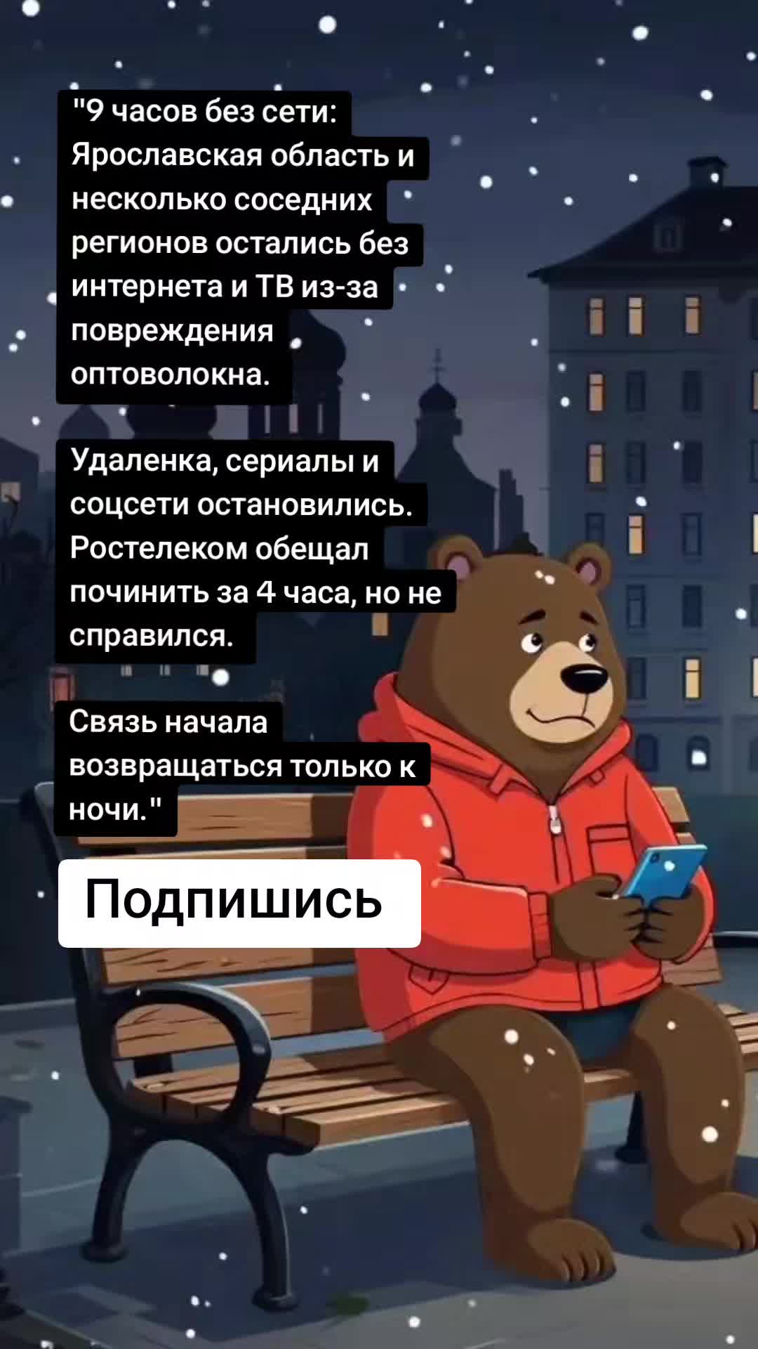 @Ярославские Новости