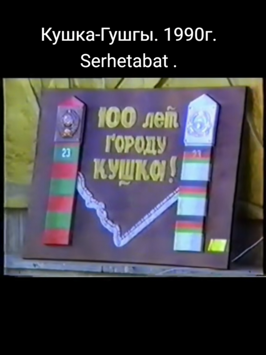@Merdan Kakaba&yacute;ew