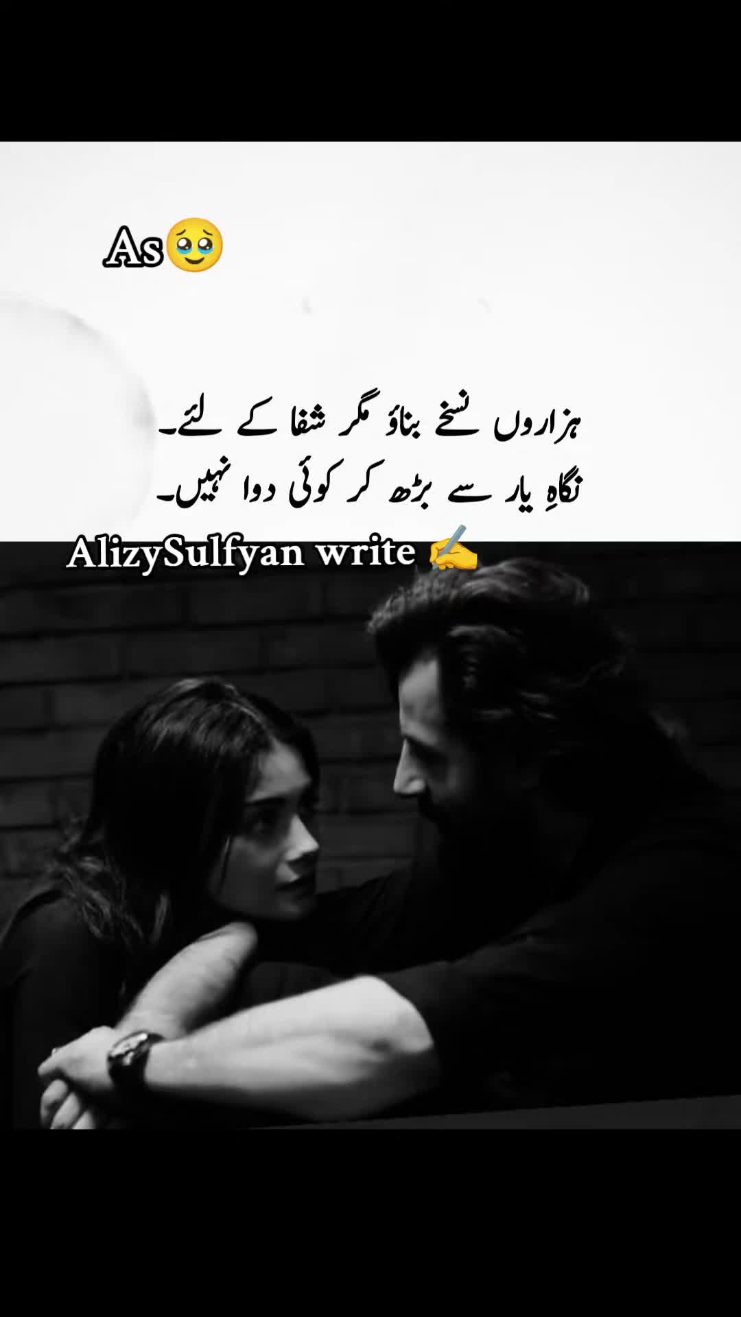 @Alizy&hearts;️Sulfyan