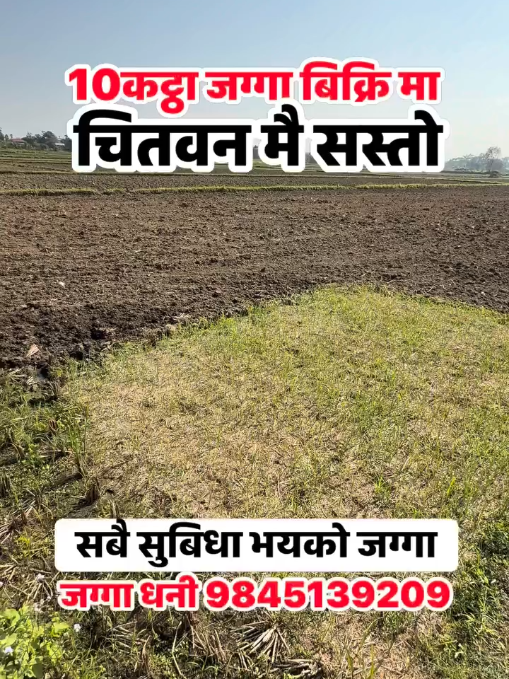 @Ghar Jagga Bank
