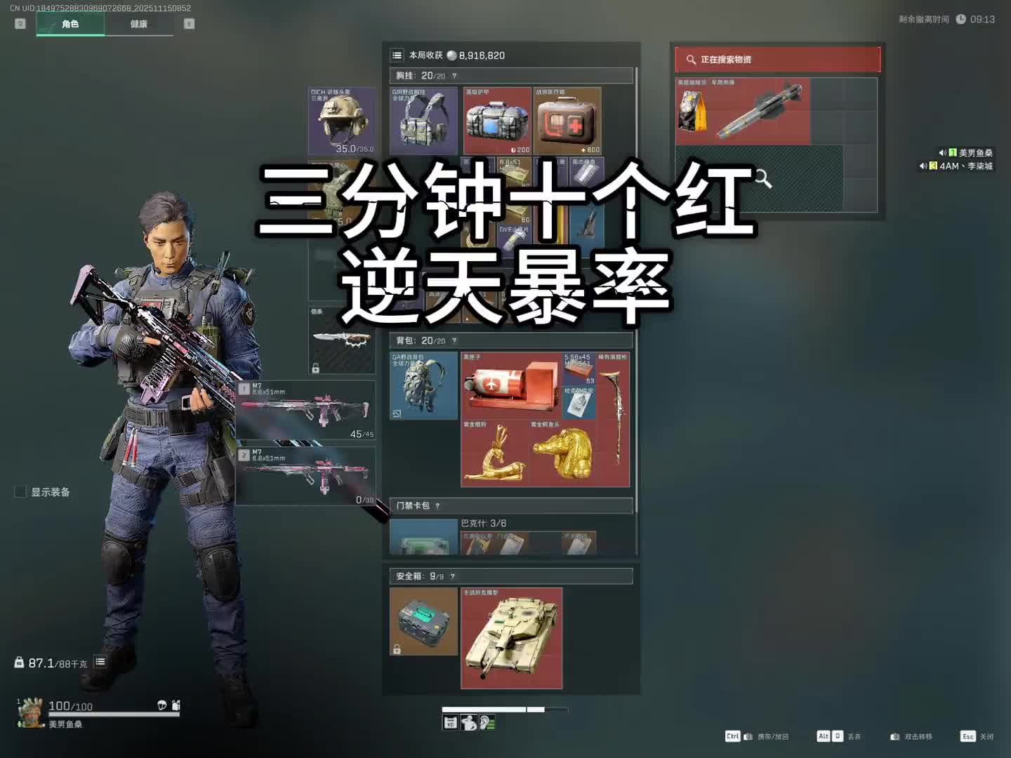 @堅持訪問