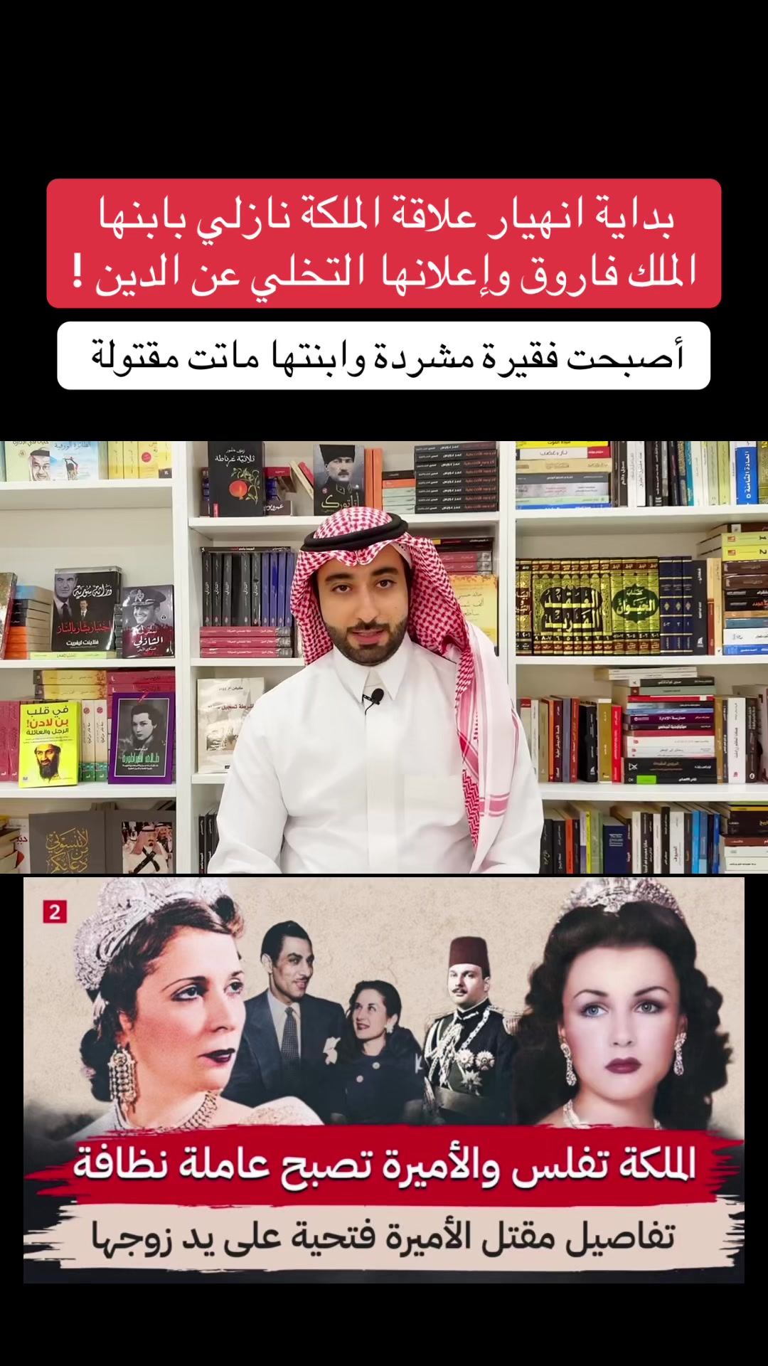 @عبدالعزيز كركدان