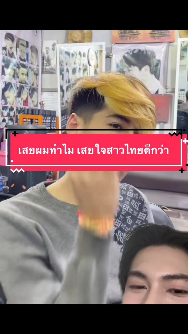 @เบียร์ทอมเเอนด์เจอร์รี่