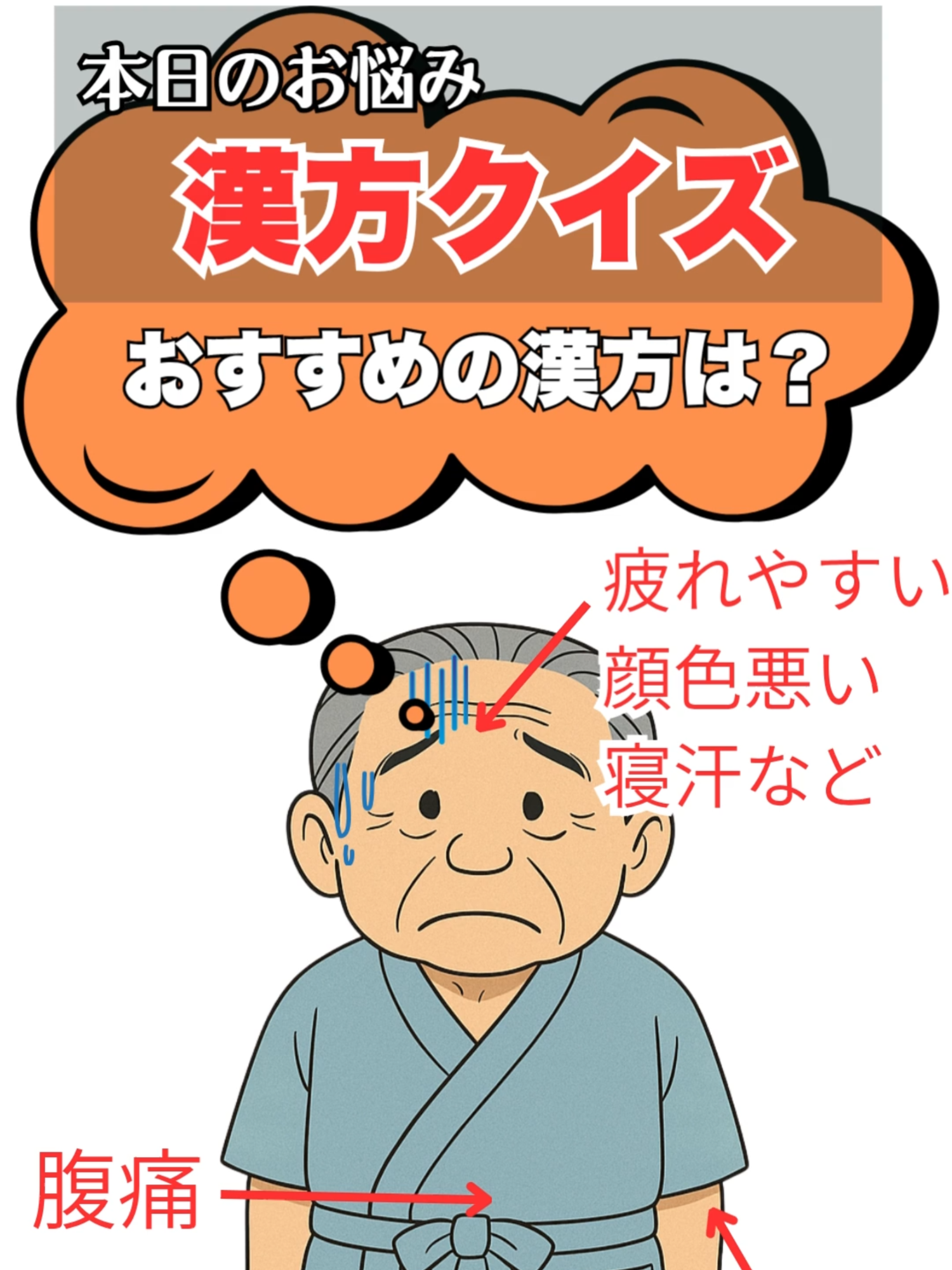@カミツレ薬局【公式】