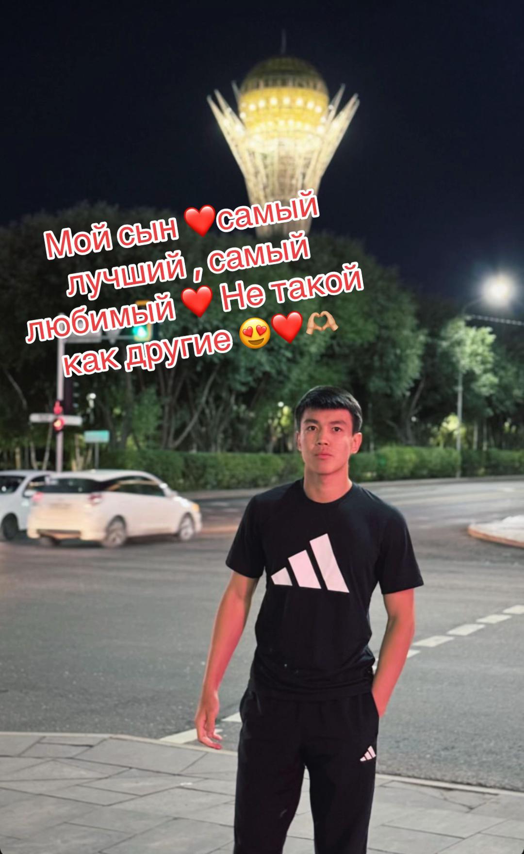 @Arma Iskakova