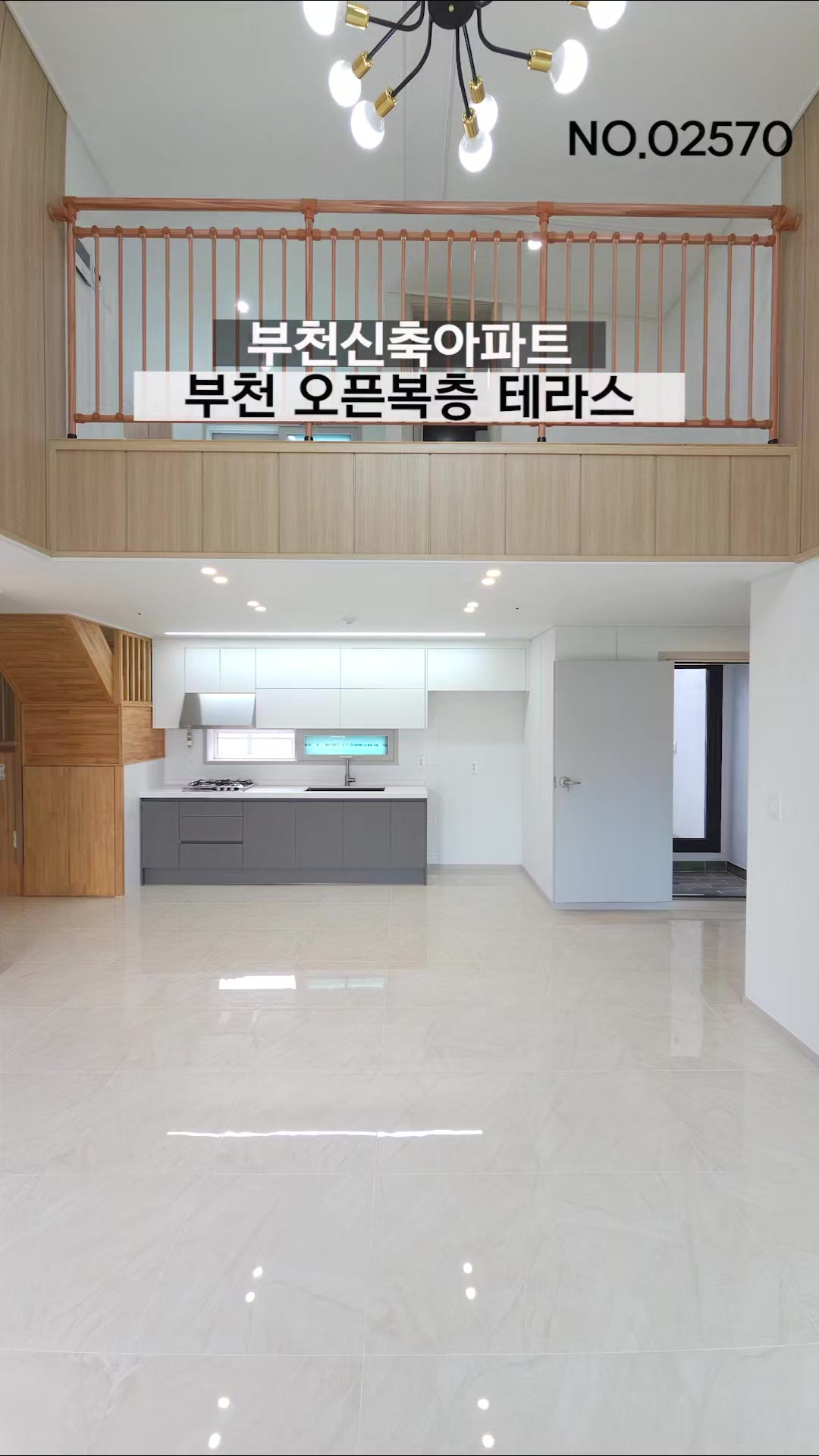 @분양사무실☎️1644-0875