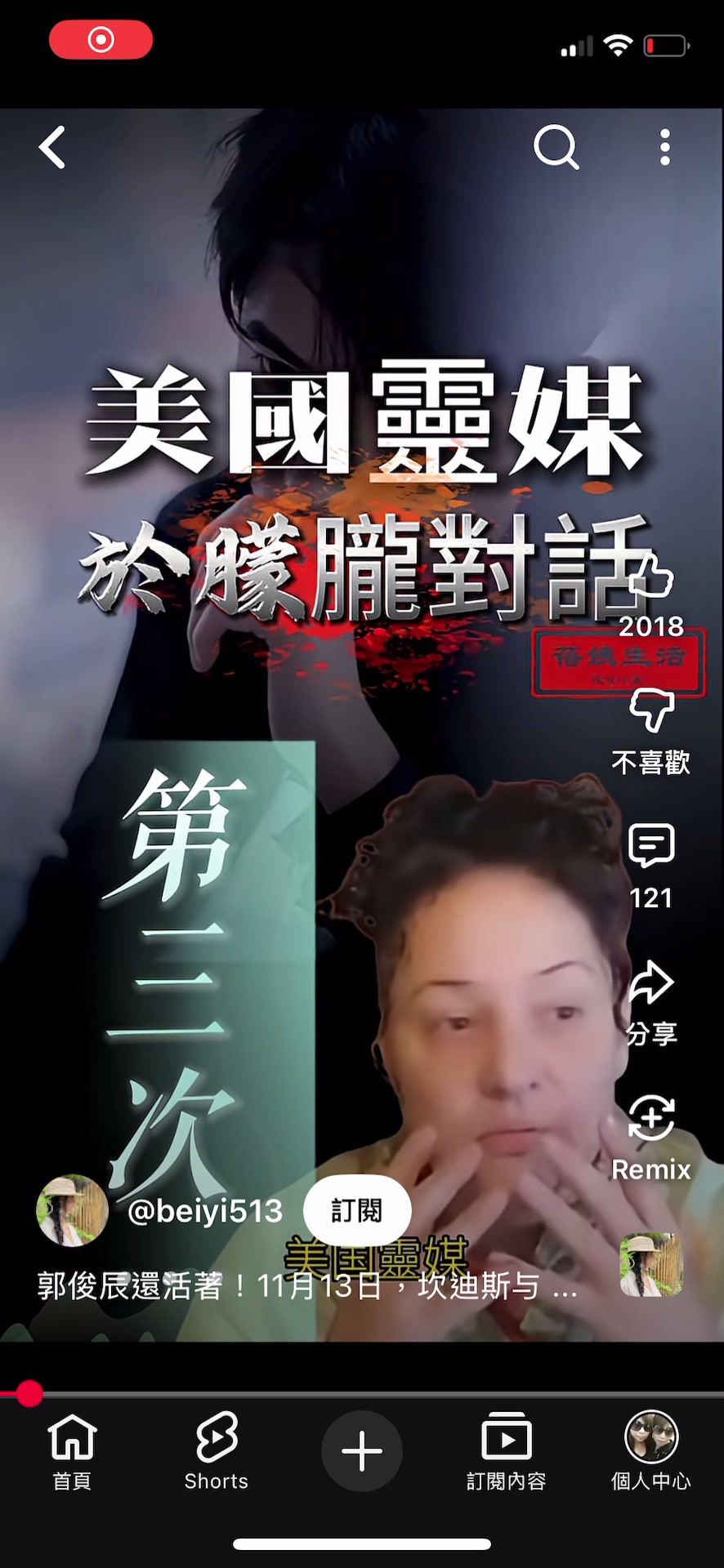 @林一玲