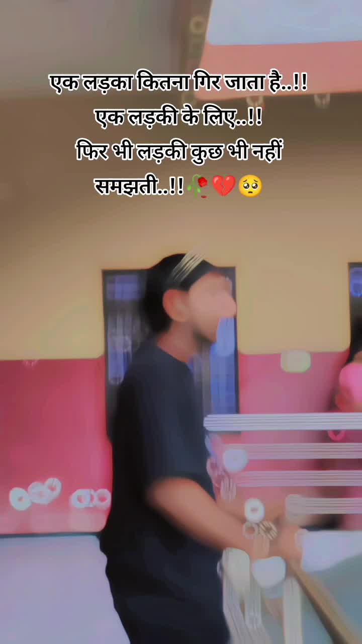 @Aa देश  patel