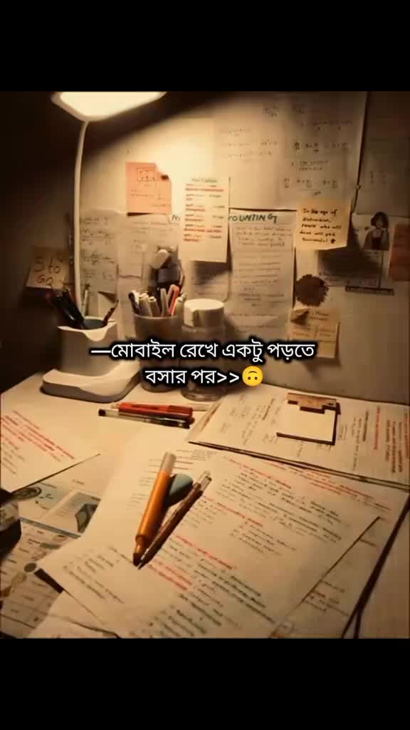 @..🦋💫জাতির ছোট বোন💫🦋..