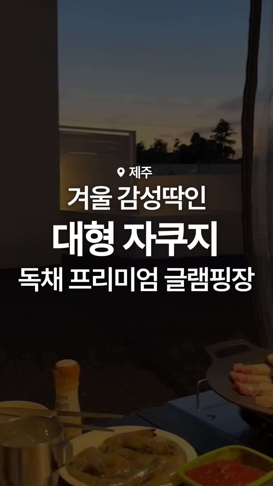 @제주톡톡