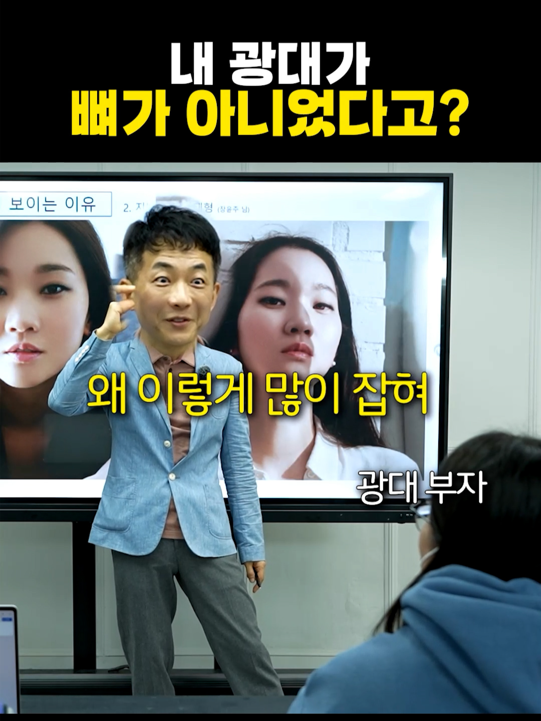 @엔비유의원