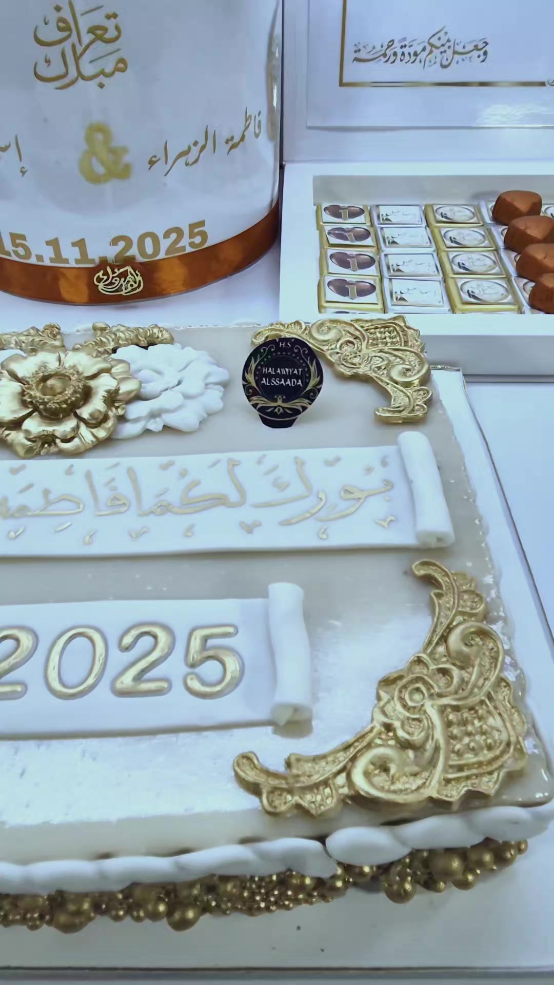 @halawiyat_alssaada