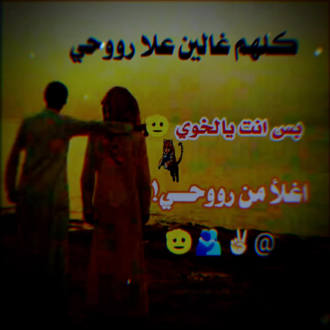 @هيـ♘ــبــ☜ـة مـ♘ـلـ♛ـك♡❤️&zwj;🔥