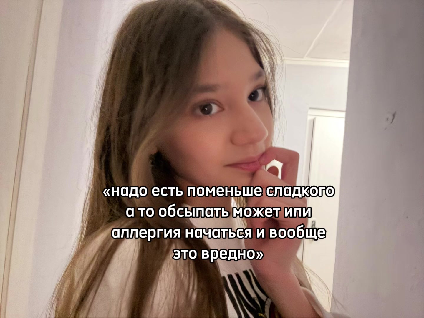 @рианчиаз🥨🌠