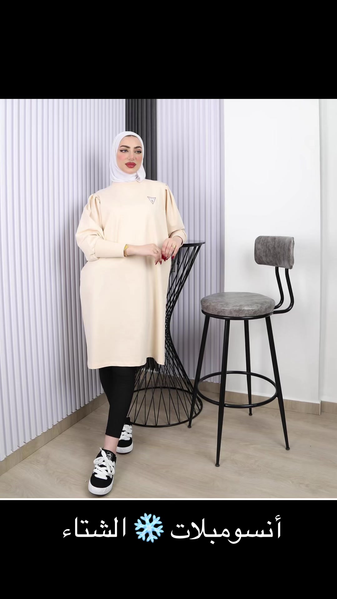 @luxe shop