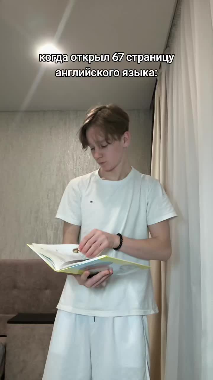 @тгк: Никиток