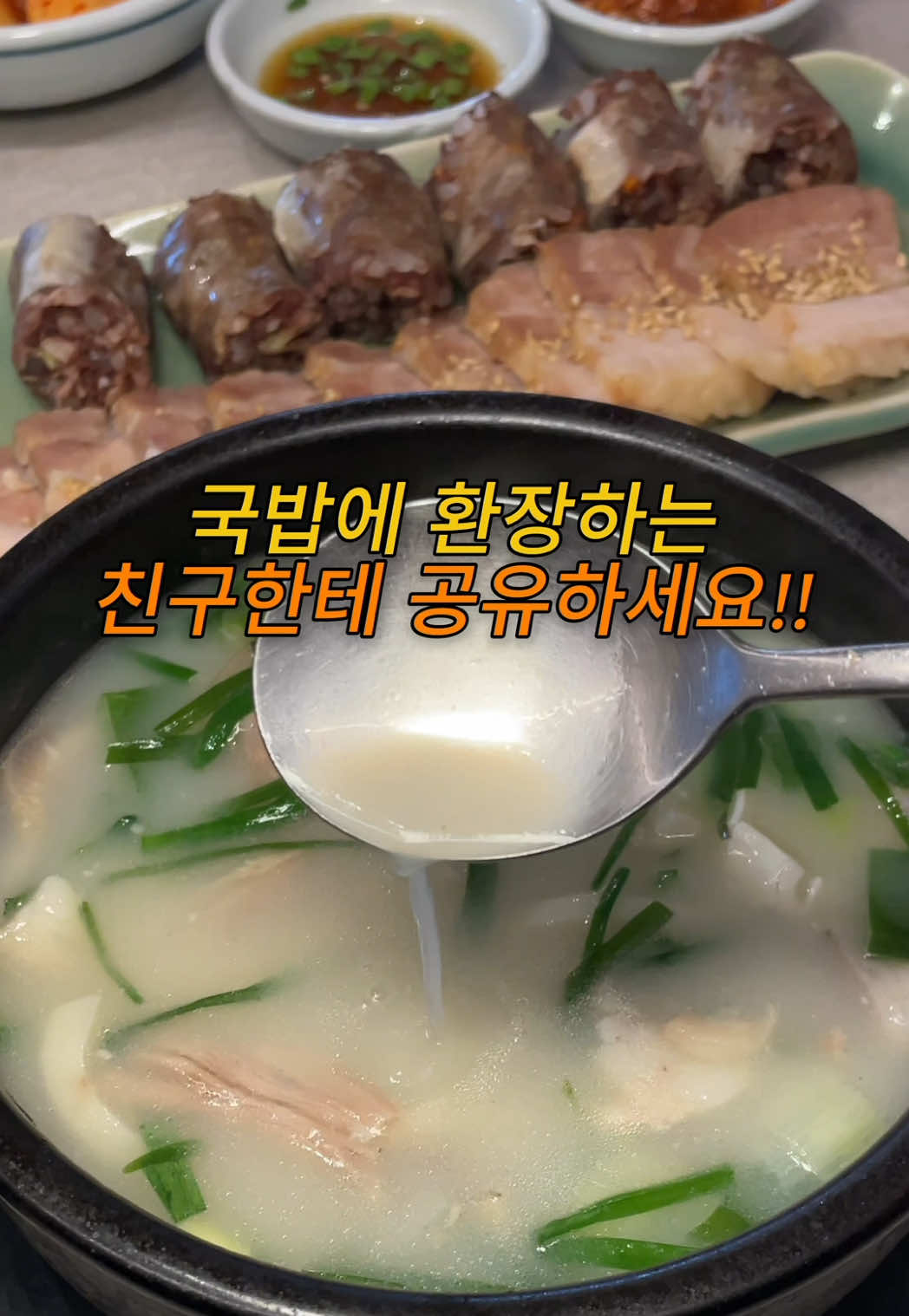 @맛나나🍌