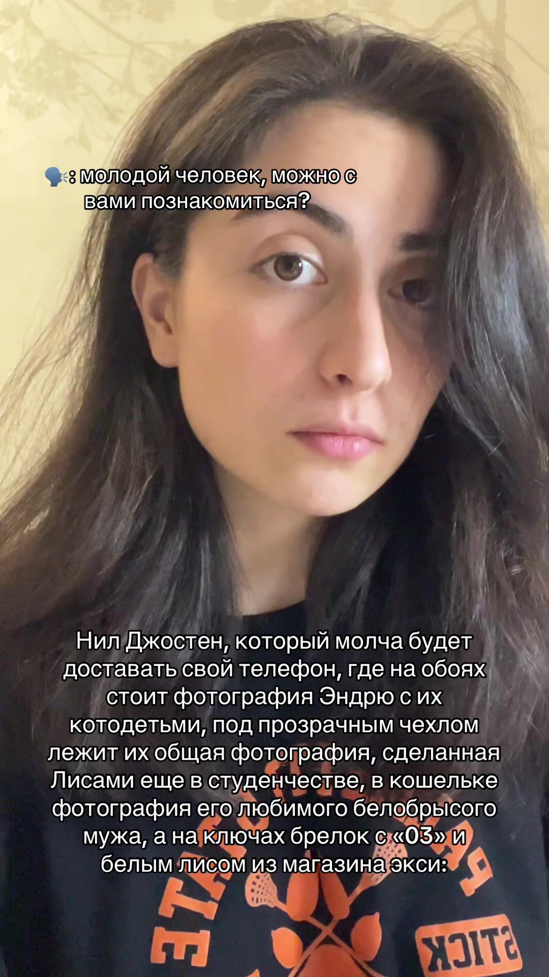 @амайа