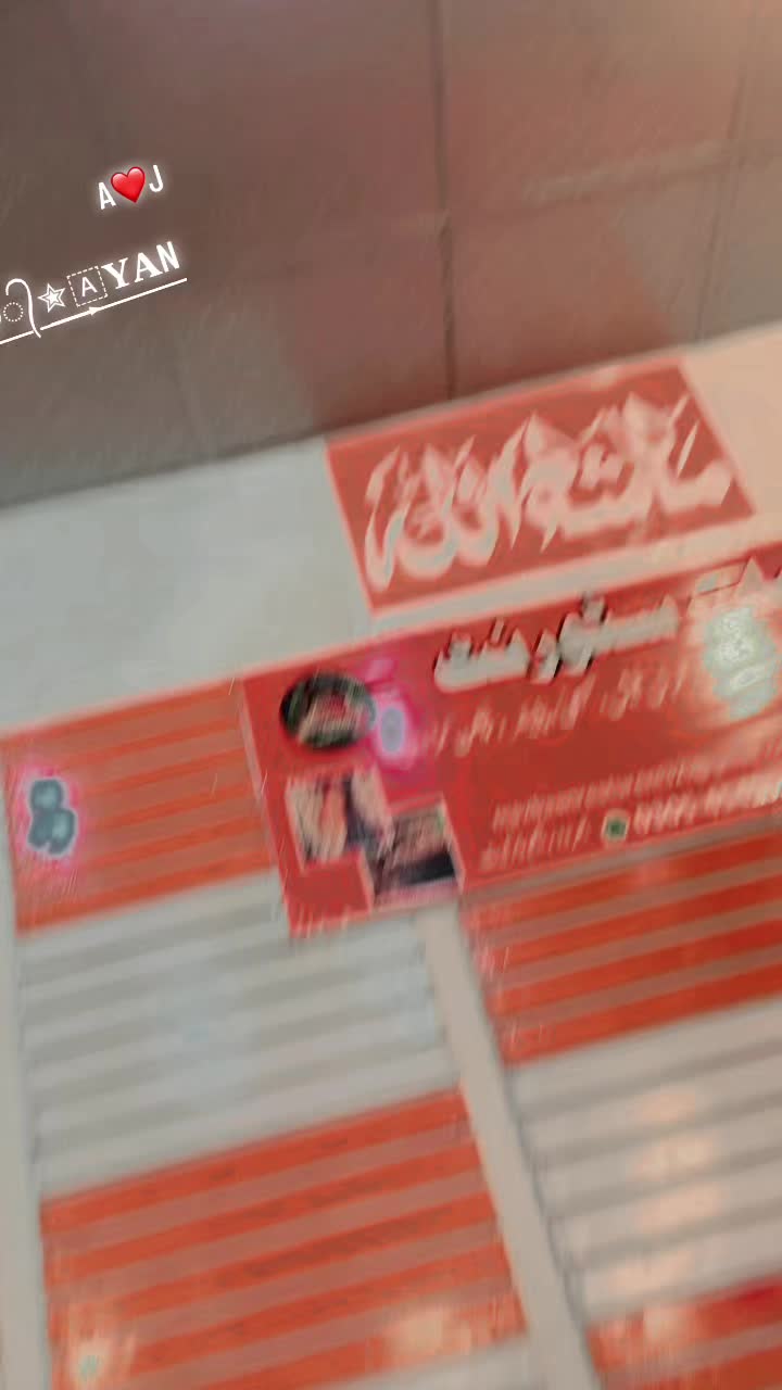 @⚡🔥[ᴀᴍᴊᴀᴅ ᴀғʀɪᴅɪ]🔥⚡