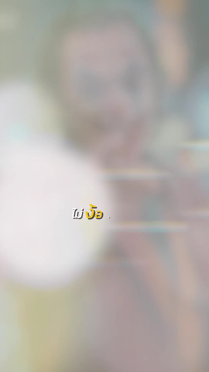 @ค̶ว̶า̶ม̶ส̶̶ุข̶