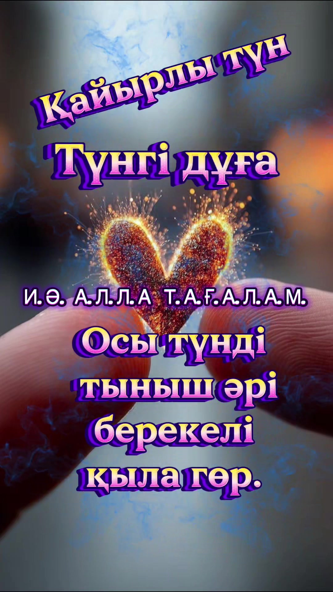 @Р.И.М
