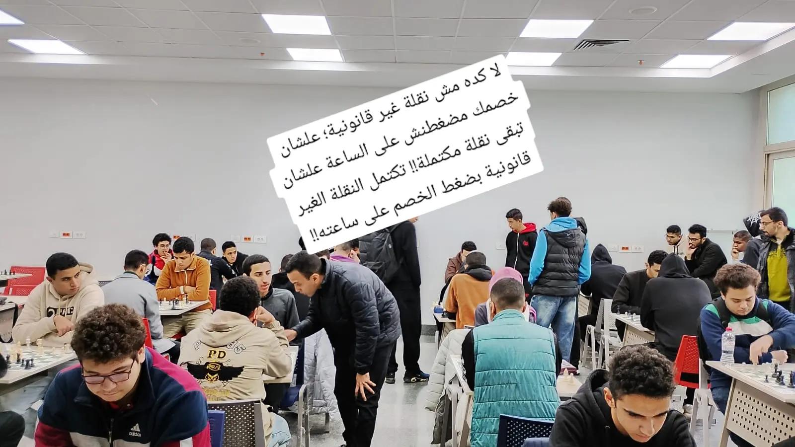 @نادي كتاب السيناريو والشطرنج