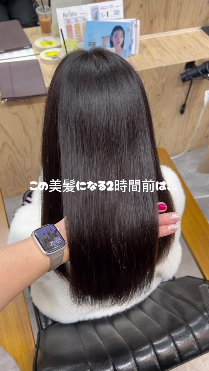 @岩田一駿/名古屋縮毛矯正/髪質改善